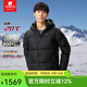 君羽男加厚鵝絨羽絨服800蓬白鵝絨運動(dòng)經(jīng)典拼色保暖鵝絨服F52131 黑色-黑色 L 推薦135-150斤