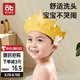 愛貝迪拉（AIBEDILA）寶寶洗頭帽浴帽防水護耳兒童洗發(fā)帽嬰兒洗澡洗頭神器 可調(diào)節(jié) 黃色