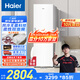 海爾（Haier）【小紅花冰柜-綻放版】335升風(fēng)冷無霜小冰柜家用立式冰柜冷藏冷凍柜小冰箱BD-335WGHEGDW9國家補貼