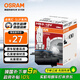 歐司朗（OSRAM）遠亮型鹵素燈SUP升級款汽車大燈遠光燈近光燈 HB3/9005 12V單只