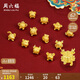周六福3D硬金足金黃金轉運珠女十二生肖吉祥物定價(jià) 鼠公舉 約1.1g禮物