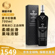 麥卡倫（MACALLAN）蘇格蘭單一麥芽威士忌洋酒雪莉桶皓鉆斯佩塞英國原瓶進口跨境直採 麥卡倫御黑 700ml