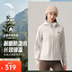 安踏軟殼衣丨大地之殼3.0防潑水運動(dòng)外套女秋冬新款加絨跑步上衣