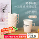 拜杰一次性紙杯托 開水隔熱托紙杯墊杯套 塑料杯托底座紙杯托架8只裝