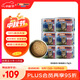 K9 Natural雞肉鹿肉貓罐頭170g*6成貓幼貓貓濕糧 新西蘭進(jìn)口 近效期