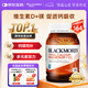 Blackmores鈣片維生素d3鎂鋅補充 澳洲進口 青年中老年200粒/瓶