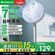 格力電風(fēng)扇風(fēng)扇家用落地電扇搖頭小型宿舍臺式臥室臺扇 12寸臺地兩用機械款（3015）