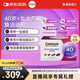 善存（Centrum）每日營養(yǎng)包女性40歲+進階30包/盒 復合維礦物質(zhì) 銀杏葉 膠原蛋白