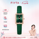 飛亞達（FIYTA）女士手表傾城系列小綠表綠皮帶時尚女表套裝 七夕禮物女