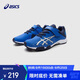 亞瑟士（asics）asics亞瑟士童鞋男女兒童運動(dòng)鞋訓練籃球鞋跑步鞋