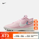 耐克（NIKE）官方LEBRON詹姆斯男子實戰(zhàn)籃球鞋夏季抗扭輕便緩震HF0711 602泡沫粉/帆白/黑/水洗粉 43
