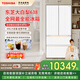 東芝【官方旗艦店】大白梨638冰箱  法式雙開門  超薄全嵌 全自動制冰 家用大冰箱 雙系統(tǒng) 一級能效 GR-RF638WI-PM1貝母白