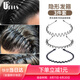 優(yōu)家UPLUS發(fā)箍男隱形頭箍發(fā)捆3件套男士發(fā)卡碎發(fā)整理器發(fā)夾