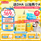 諾特蘭德DHA藻油ARA兒童學(xué)生眼腦營(yíng)養 50%高純度雙A配方  甜橙味 30粒*4盒