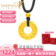 樂靈黃金吊墜足金999墜子平安扣項(xiàng)鏈七夕情人節(jié)日送女友禮物情侶款 足金平安扣吊墜配轉(zhuǎn)運(yùn)珠/紅繩 金重約1.3g/克重多退少補(bǔ)
