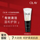 玉蘭油（OLAY）七合一多效潔面乳100g有效清潔保濕溫和不刺激送老婆送女友禮物