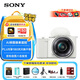 索尼（SONY）ZV-E10相機 微單數碼相機 Vlog美顏神器 半畫(huà)幅直播4K視頻 側翻液晶屏 ZV-E10L 白色輕裝旅拍套裝