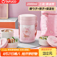 泰福高（TAFUCO）保溫飯盒316不銹鋼提鍋上班族保溫桶學(xué)生便當盒粉嘟嘟食品級T5604