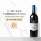 光之頌億（MAISON DE GRAND ESPRIT）梅多克干紅葡萄酒2016年750mL進(jìn)口紅酒