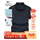 七匹狼polo衫男薄款休閑百搭夏季涼感抗菌翻領(lǐng)T恤時(shí)尚短袖體恤男裝上衣 藏青（101） L (170)