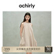 歐時力OCHIRLY 廓形A字背心連衣裙女寬松后綁帶度假2025年夏新款 燕麥色 M