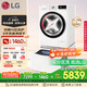 LG雙擎系列 雙桶懶人滾筒全自動(dòng)帶烘干洗烘一體洗衣機(jī)11KG+2.5KG分區(qū)洗衣機(jī)波輪小型家用 FCW13DWW