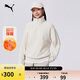 PUMA男女秋季新款寬松半拉鏈復古加絨立領(lǐng)長(cháng)袖衛衣 632293 L