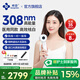 邦臣（BANGCHEN）308白癜風治療儀光療儀醫(yī)院紫外線燈同款銀屑病白斑窄譜nbuvb激光 【強度35/面積8】UV308D1標準款