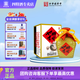 四特酒 四特老窖 52度460ml 經(jīng)典復(fù)古 特香型 純糧食酒 口糧酒 52度 460mL 1瓶