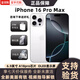 【美版機24期免息】蘋果 iPhone16Promax全新未激活后封 5G 16 Pro Max 白色鈦金屬6.9英寸 256GB 美版有鎖 全新未激活 開孔