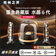 YTFY柏林之聲曼哈頓藍牙音響大音量高端電腦音箱重低音炮卡哈水晶6代 【墨金典藏】+哈曼級音效+雙衛星揚聲器+多重光效