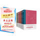 中國古典文學叢書套裝6本：浮生六記+圍爐夜話+菜根譚+小窗幽記+儒林外史+老殘游記