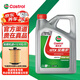 嘉實(shí)多（Castrol）全合成機油 極護/磁護5W40 合成技術(shù) 發(fā)動(dòng)機潤滑油 汽車(chē)保養 金嘉護 SP級 10W-40  4L