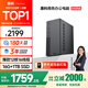 SAMBADA惠科品牌電腦主機12代I5商用辦公家用補貼20%臺式電腦（12核16線(xiàn)程I5-12600H+16G+1T ）