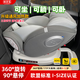 孩貝王童安全座椅汽車(chē)用嬰兒寶寶車(chē)載360旋轉坐椅0-4歲12可坐躺 通風(fēng)加熱款【星瀚灰】支撐腿+遮陽(yáng)棚