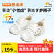 基諾浦 25夏季兒童透氣網(wǎng)面學(xué)步鞋 男童女童機(jī)能鞋萌寵系列GB2438 白色 19.5 120mm 適合腳長116-124mm