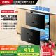萬家樂【AD2·獨立操控】嵌入式消毒柜獨立操控家用100L嵌入式二星級雙門雙抽 紅外線奶瓶碗筷高溫消毒柜