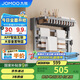 九牧（JOMOO）電熱毛巾架 衛(wèi)生間加熱烘干抗菌 碳纖維網(wǎng)籃置物架9340027-HC1-1