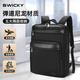 SWICKY電腦雙肩包背包男商務(wù)時(shí)尚立體定型大容量通勤包2025新款