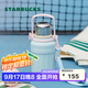 星巴克（Starbucks）杯子多彩夏日系列條紋不銹鋼保溫壺976ml配杯帶男女中秋國慶禮物 藍色條紋款不銹鋼保溫壺976ml