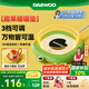 大宇（DAEWOO）趣果加熱杯墊 恒溫杯墊辦公室家用保溫杯墊茶杯墊電熱杯墊暖杯墊熱牛奶神器送禮禮盒 IC06 牛油果