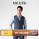 威可多（VICUTU）男士潮流二代小藍(lán)西馬甲秋冬混紡西裝內(nèi)搭馬甲 晨霧藍(lán) L