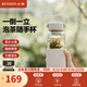 北鼎（Buydeem）泡茶隨手杯 茶水分離水杯大容量玻璃杯高顏值茶杯便攜辦公禮物 【燕麥白】暢快飲|茶水分離630ml