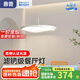 惠普現(xiàn)代簡約餐廳燈全光譜臥室床頭小吊燈過道吧臺(tái)玄關(guān)極簡長吊線燈 42CM餐吊-三色變光