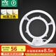 雷士（NVC）LED燈盤吸頂燈替換燈芯磁吸光源模組環(huán)形燈管改裝套件40瓦三色光