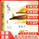草房子正版圖書 曹文軒小說系列10-12周歲三四五六年級(jí)小學(xué)生必讀課外經(jīng)典閱讀 百年百部中國兒童文學(xué)經(jīng)典書系 語文老師推薦經(jīng)典書目五六年級(jí)上下冊(cè)看的兒童文學(xué)讀物書籍