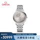 歐米茄（OMEGA）瑞士手表 新碟飛系列機械男表434.10.40.20.06.001 七夕禮物