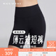 MAIA ACTIVE夏練系列薄云短短褲 戶外騎行健身4分口袋自由裁瑜伽褲子緊身褲女 神秘黑（4分自由裁口袋款） M
