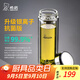 希諾（HEENOOR） 玻璃杯雙層男士耐熱透明水杯商務辦公家用大容量帶濾網泡茶杯子 升級抗菌款 360ml