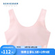 SCHIESSER KINDER兒童童裝女童少女文胸莫代爾寬肩帶一片式文胸36/19739B 粉紅 4XL 170